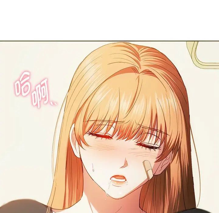 第20话 - 第46.jpg页