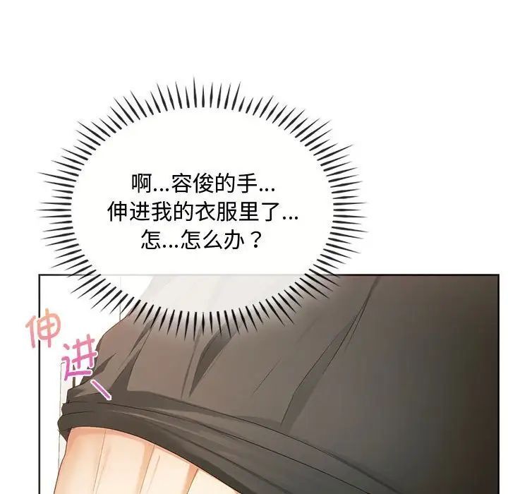 第20话 - 第50.jpg页