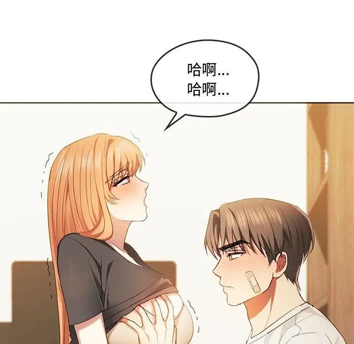 第20话 - 第52.jpg页