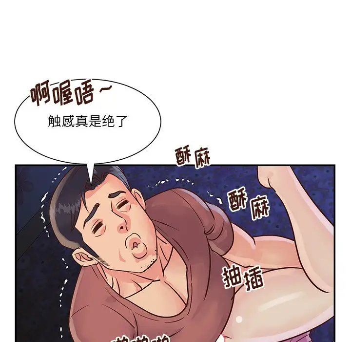 第34话 - 第91.jpg页