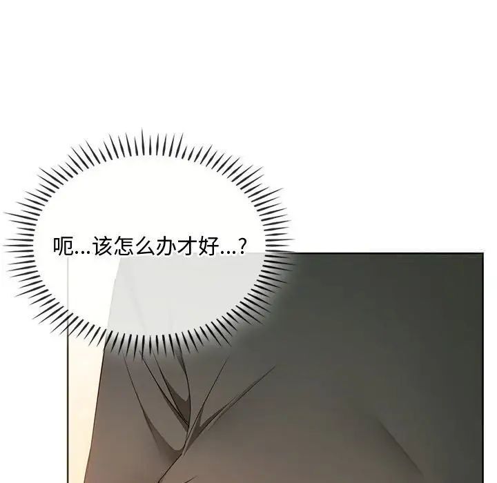 第20话 - 第54.jpg页