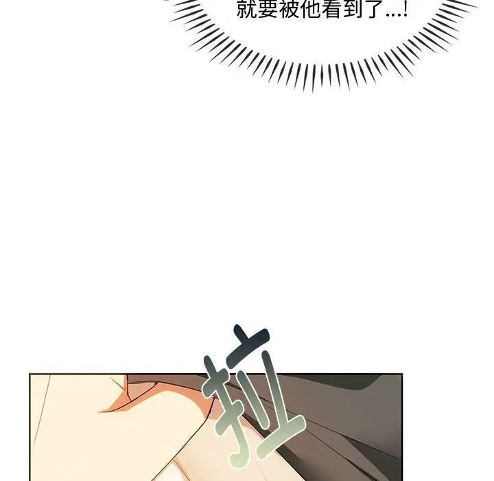 第20话 - 第56.jpg页