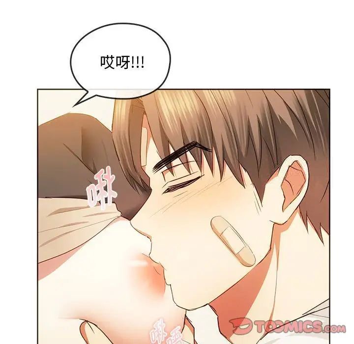 第20话 - 第69.jpg页