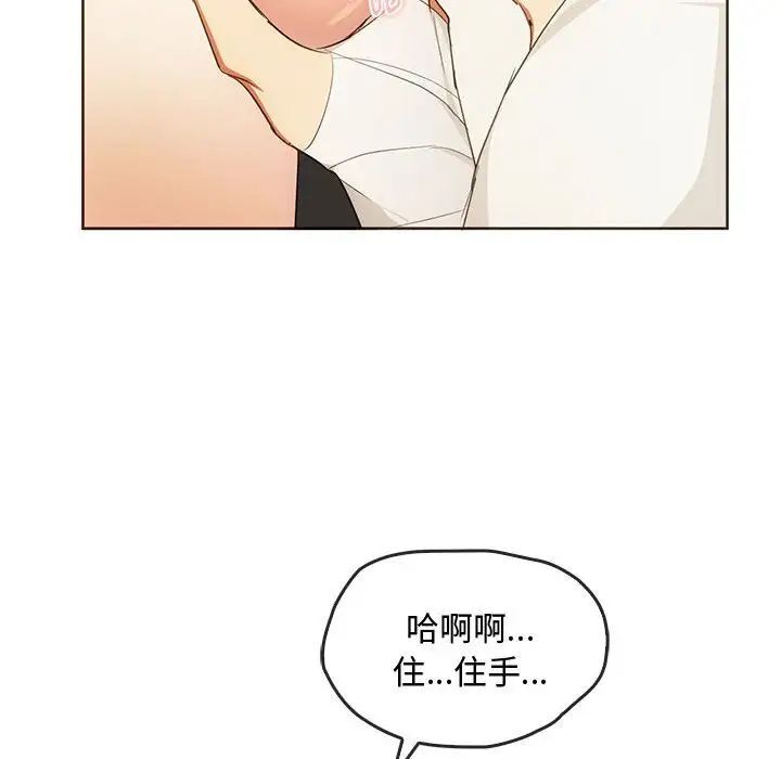 第20话 - 第70.jpg页