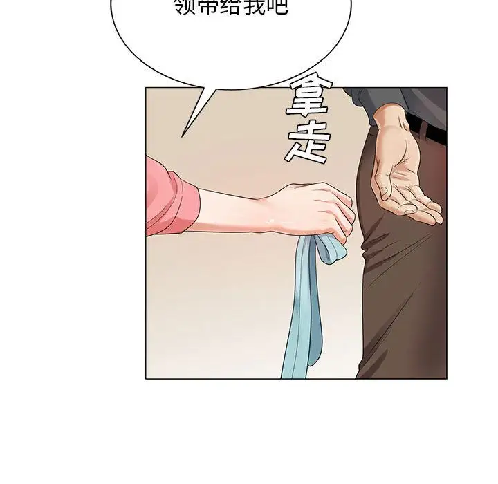 第40章 - 第52.jpg页