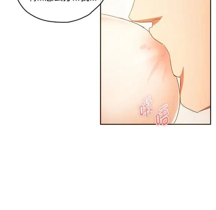第20话 - 第74.jpg页