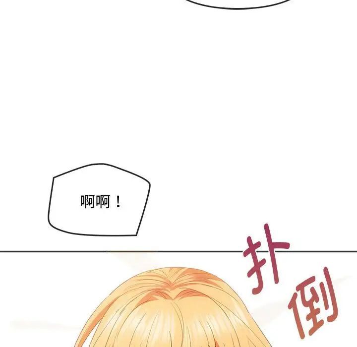 第20话 - 第80.jpg页