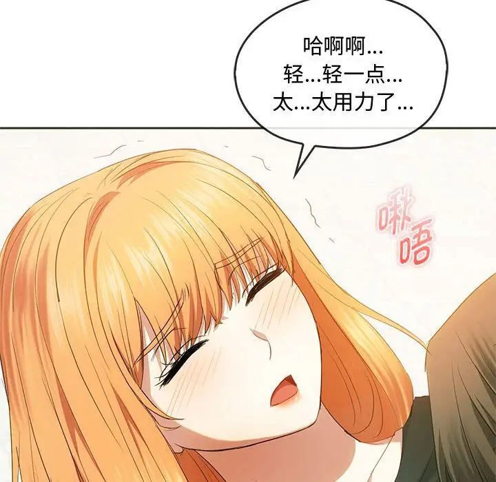 第20话 - 第86.jpg页