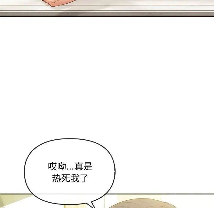第20话 - 第90.jpg页