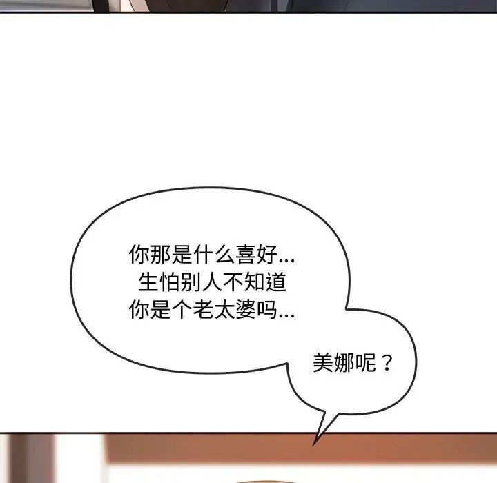 第20话 - 第95.jpg页