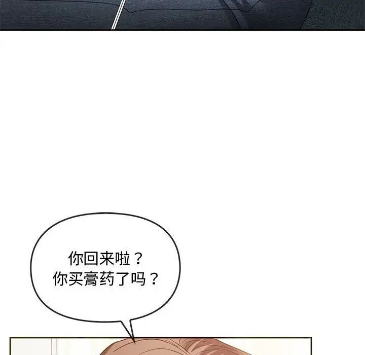 第20话 - 第108.jpg页