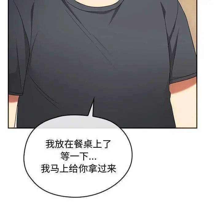 第20话 - 第114.jpg页