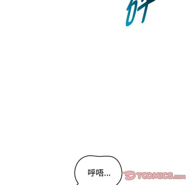 第20话 - 第117.jpg页