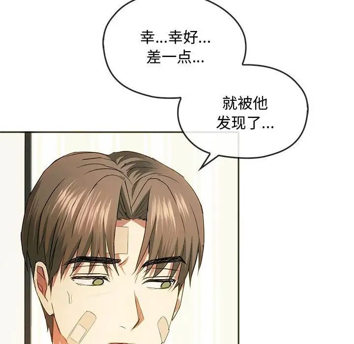 第20话 - 第120.jpg页