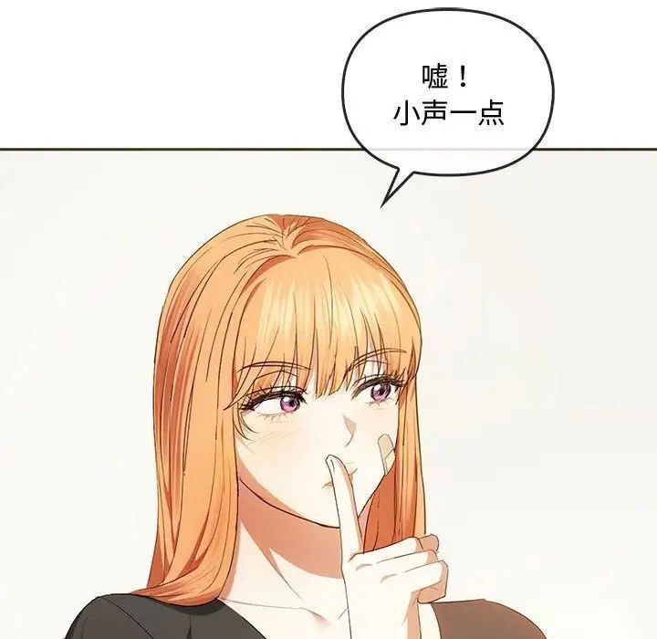 第20话 - 第122.jpg页