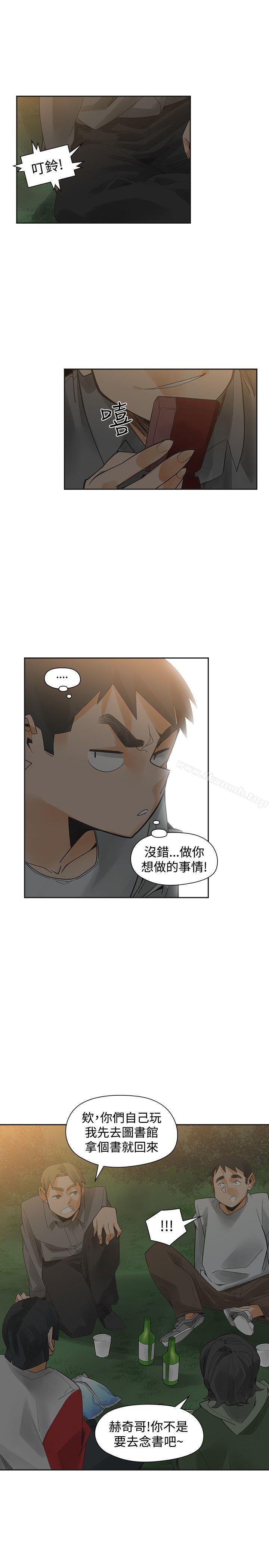 第46话