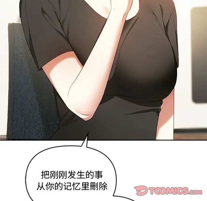 第20话 - 第123.jpg页