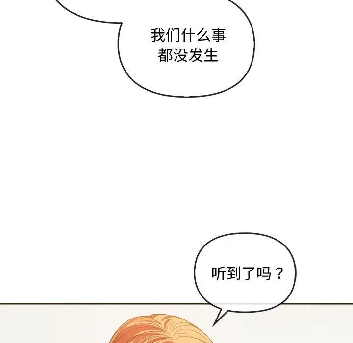 第20话 - 第124.jpg页