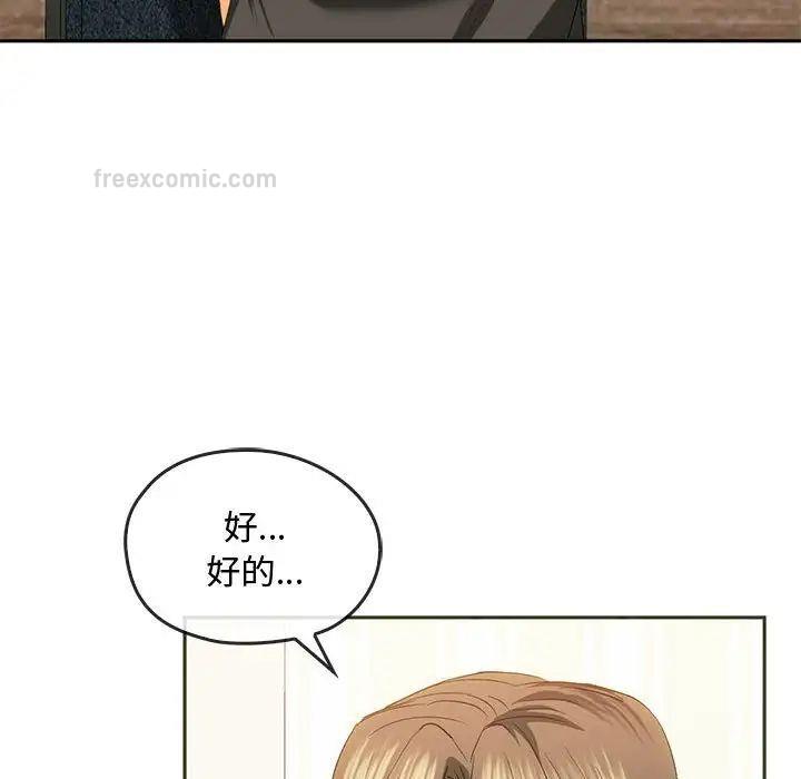 第20话 - 第126.jpg页