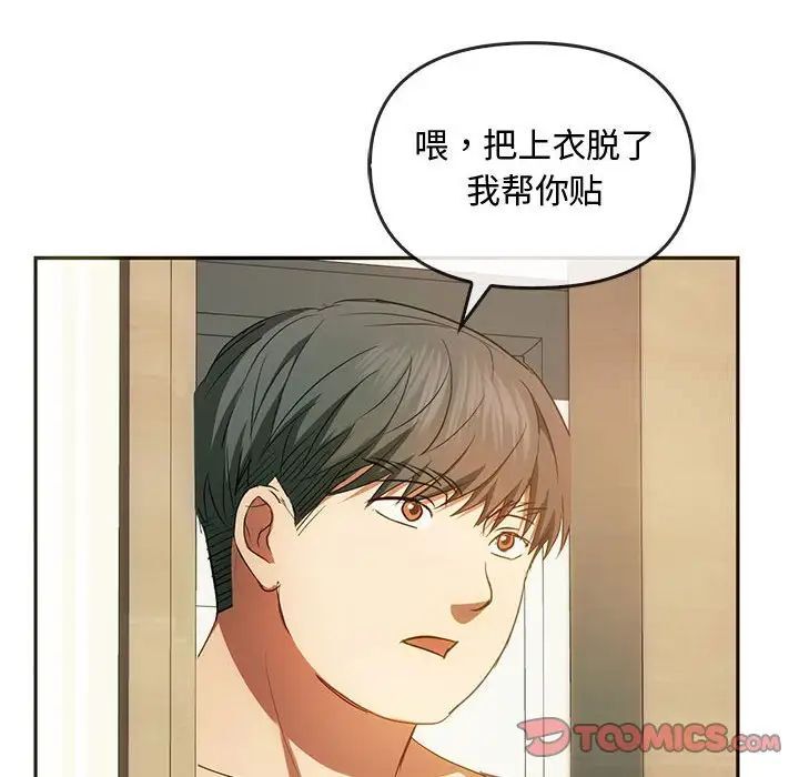 第20话 - 第129.jpg页