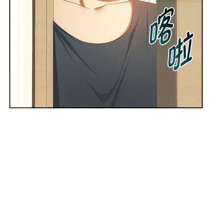 第20话 - 第130.jpg页