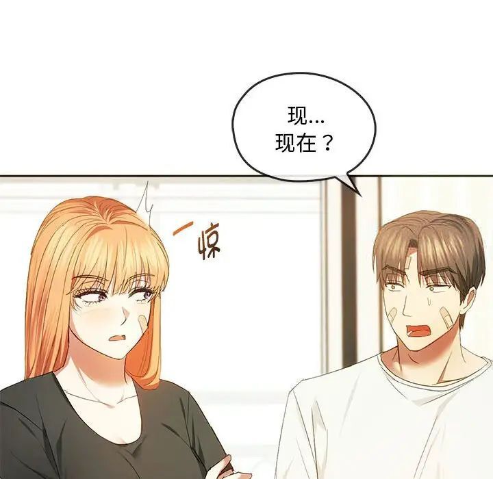 第20话 - 第131.jpg页