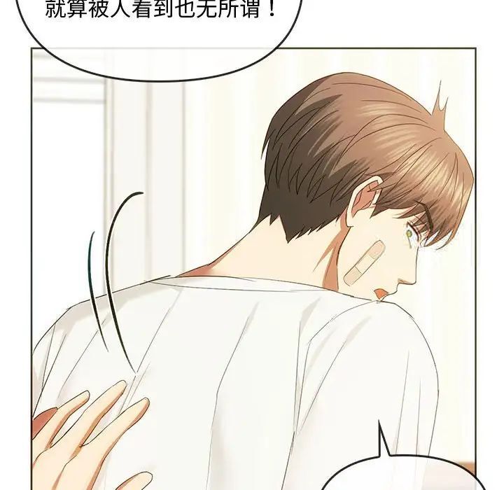 第20话 - 第133.jpg页