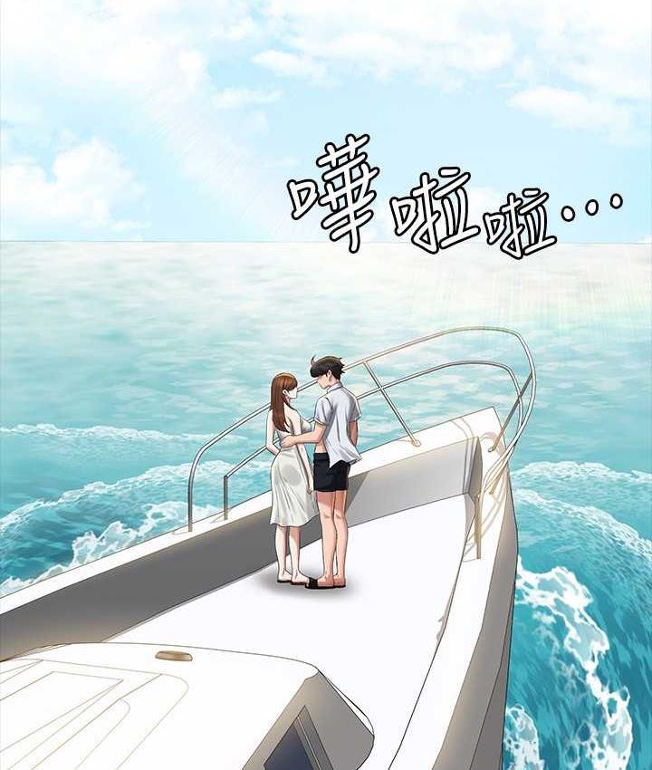 第120话-完全堕落的人妻NTR - 第6.jpg页