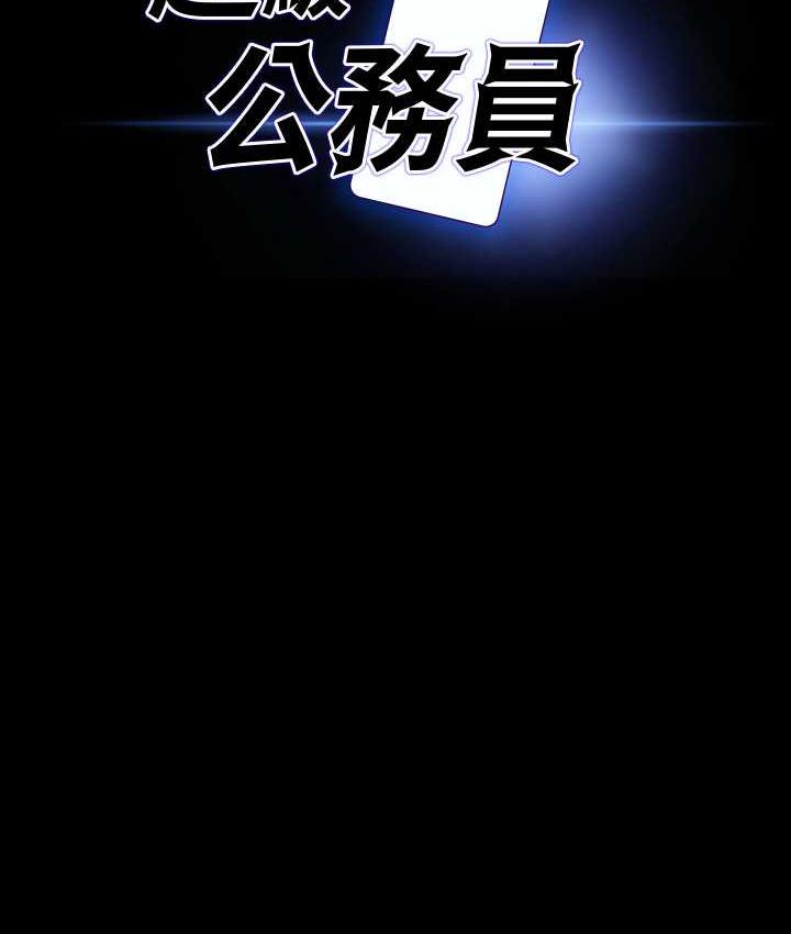 第120话-完全堕落的人妻NTR - 第8.jpg页