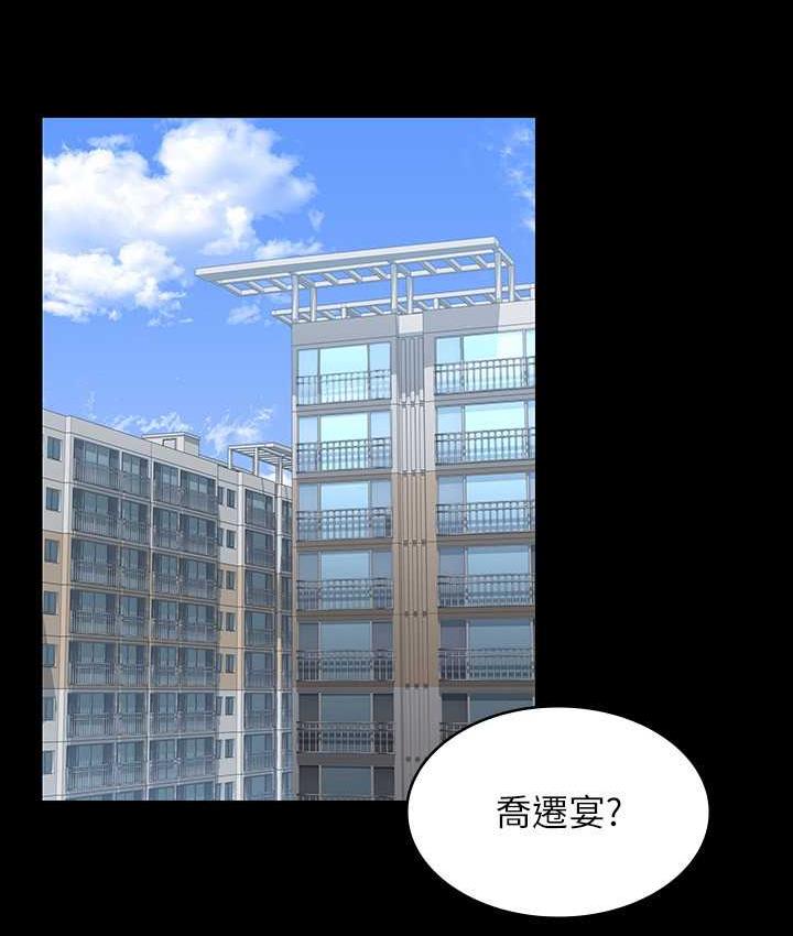 第120话-完全堕落的人妻NTR - 第9.jpg页