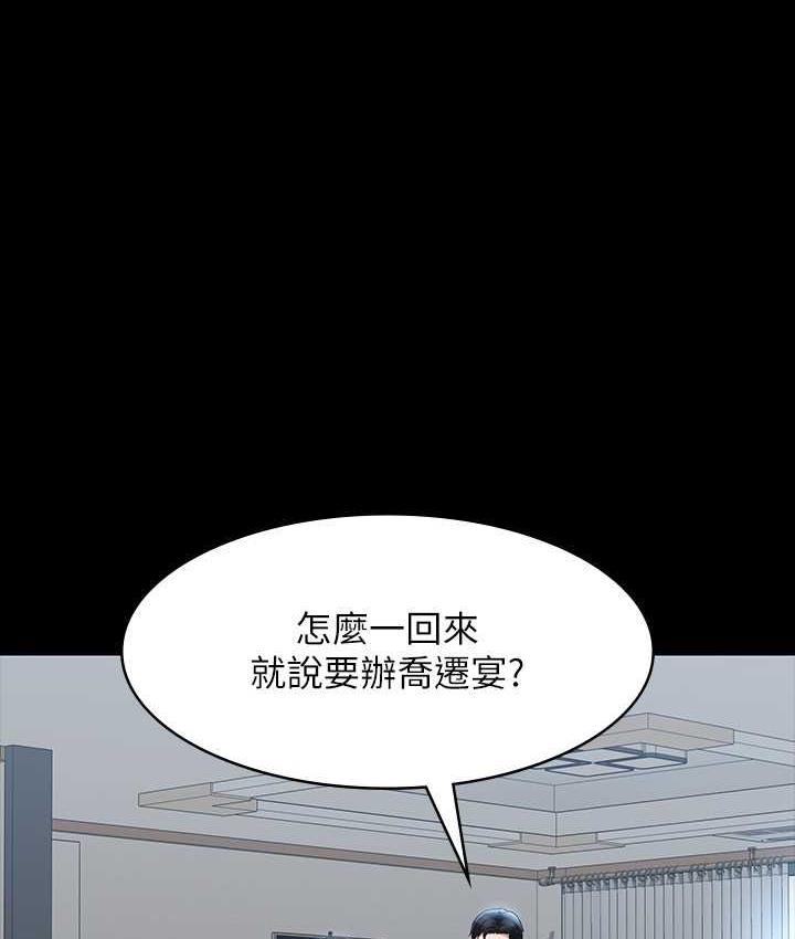 第120话-完全堕落的人妻NTR - 第10.jpg页