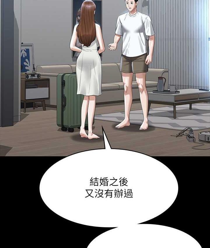 第120话-完全堕落的人妻NTR - 第11.jpg页