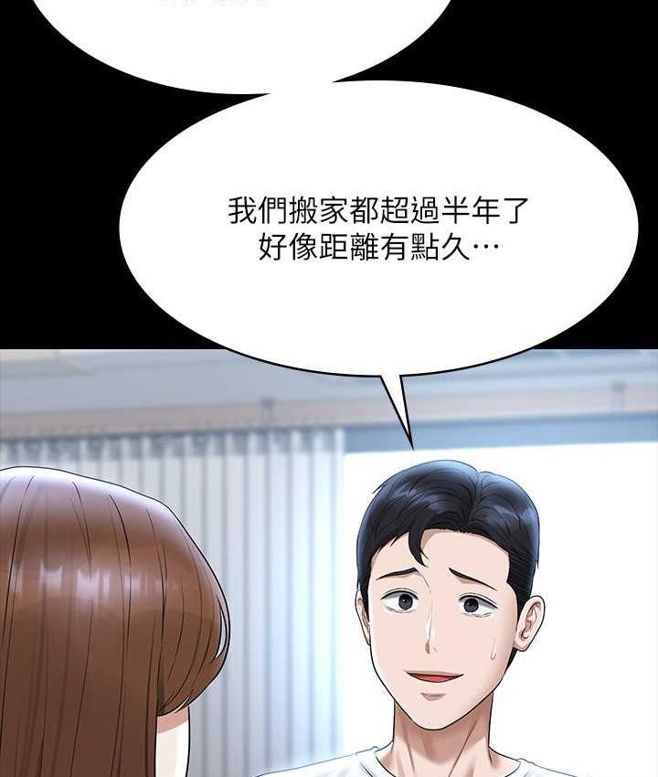 第120话-完全堕落的人妻NTR - 第13.jpg页
