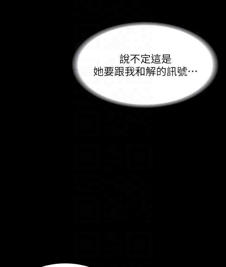第120话-完全堕落的人妻NTR - 第19.jpg页