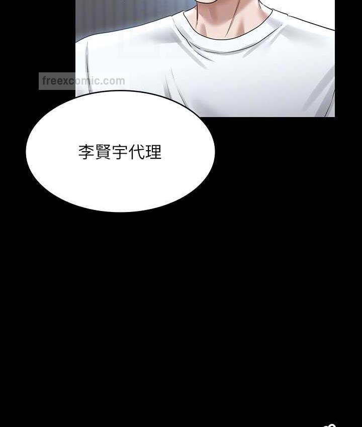 第120话-完全堕落的人妻NTR - 第21.jpg页