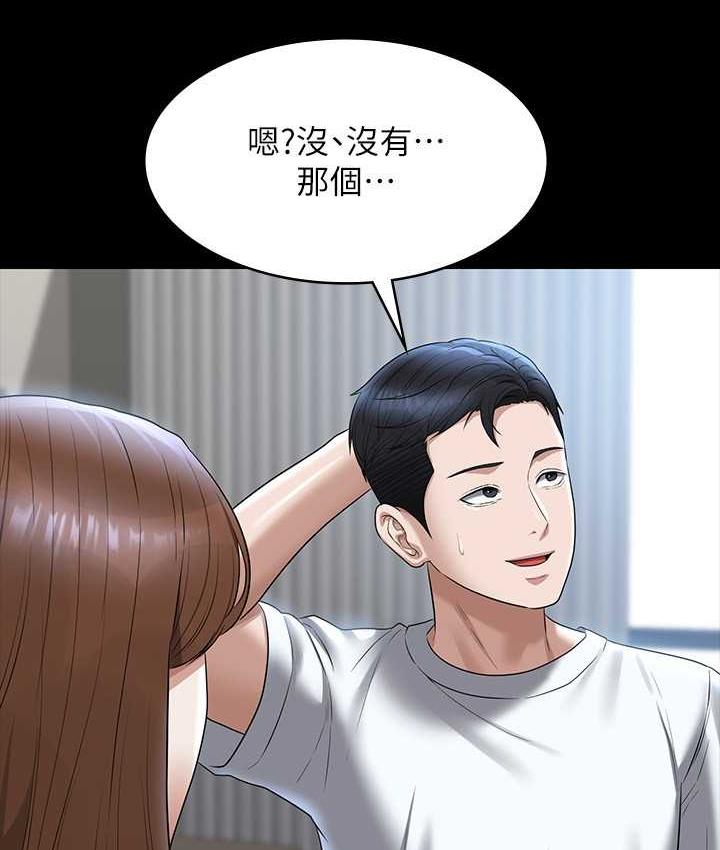 第120话-完全堕落的人妻NTR - 第26.jpg页