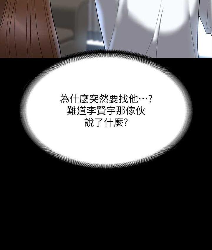 第120话-完全堕落的人妻NTR - 第27.jpg页