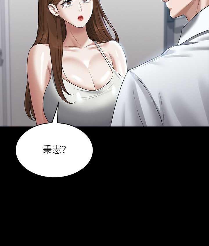 第120话-完全堕落的人妻NTR - 第29.jpg页