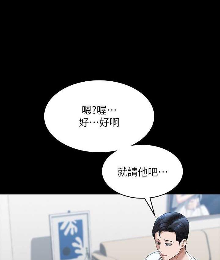 第120话-完全堕落的人妻NTR - 第30.jpg页