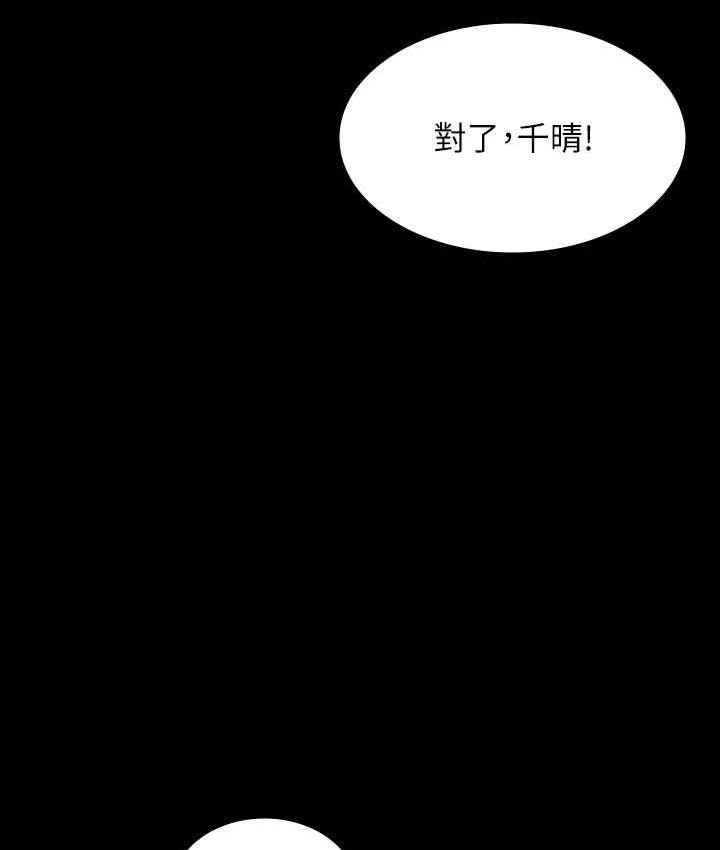 第120话-完全堕落的人妻NTR - 第32.jpg页