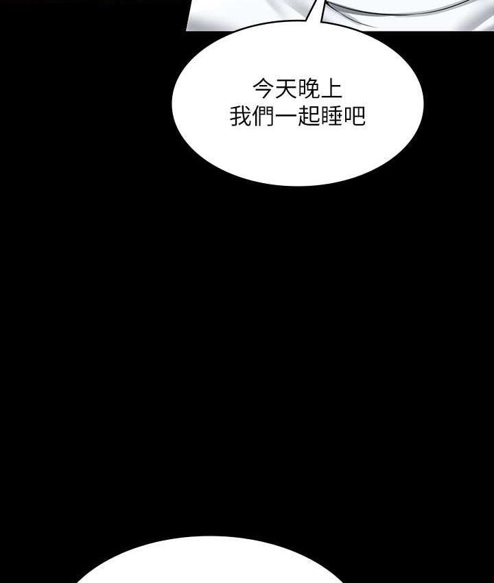 第120话-完全堕落的人妻NTR - 第34.jpg页