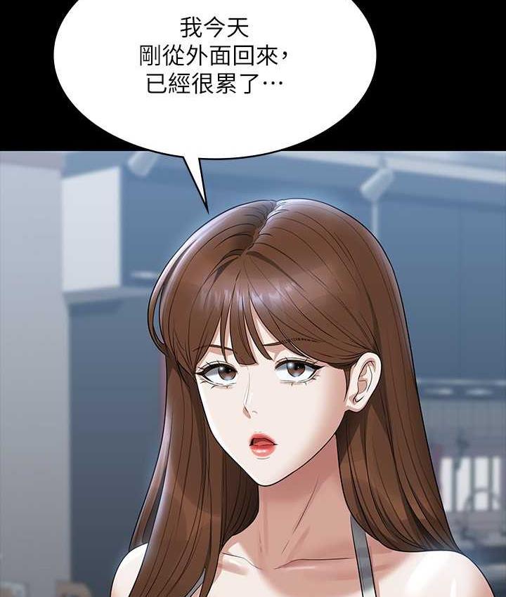 第120话-完全堕落的人妻NTR - 第35.jpg页