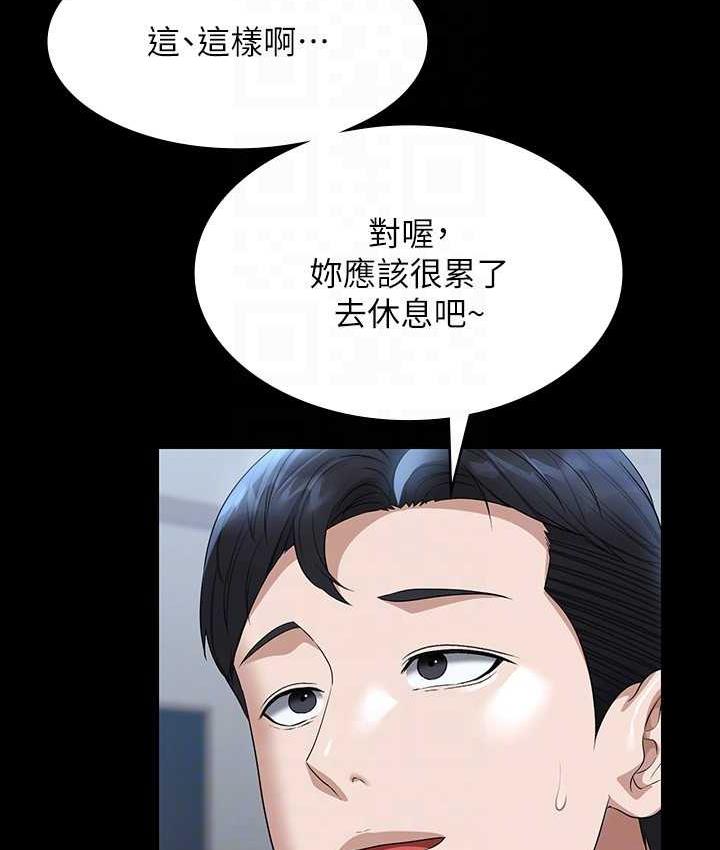 第120话-完全堕落的人妻NTR - 第38.jpg页
