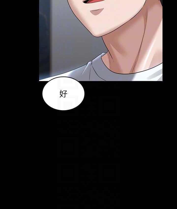第120话-完全堕落的人妻NTR - 第39.jpg页