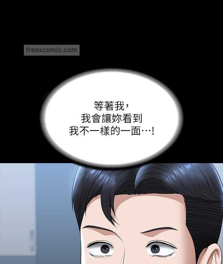 第120话-完全堕落的人妻NTR - 第42.jpg页