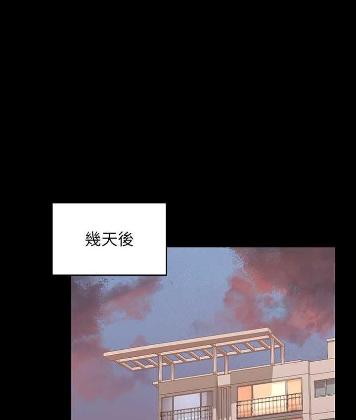 第120话-完全堕落的人妻NTR - 第45.jpg页