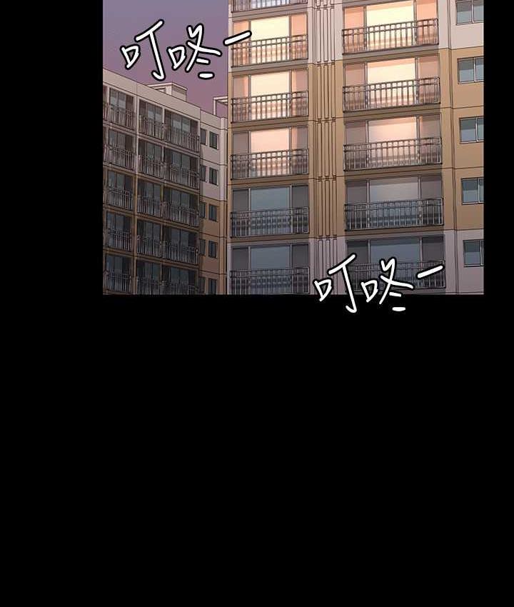 第120话-完全堕落的人妻NTR - 第46.jpg页