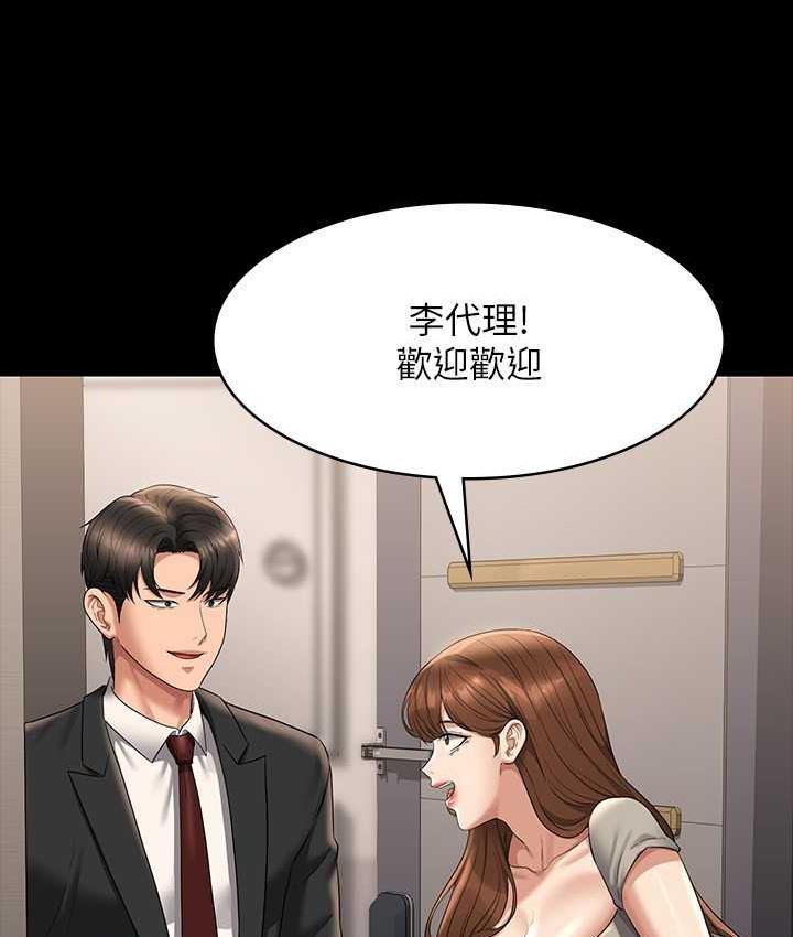 第120话-完全堕落的人妻NTR - 第47.jpg页