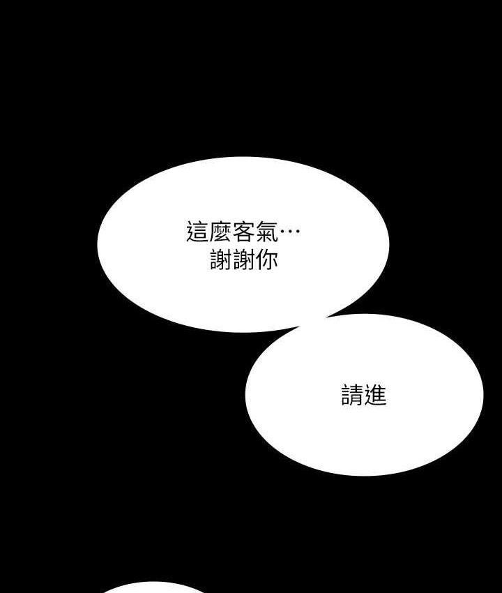 第120话-完全堕落的人妻NTR - 第49.jpg页