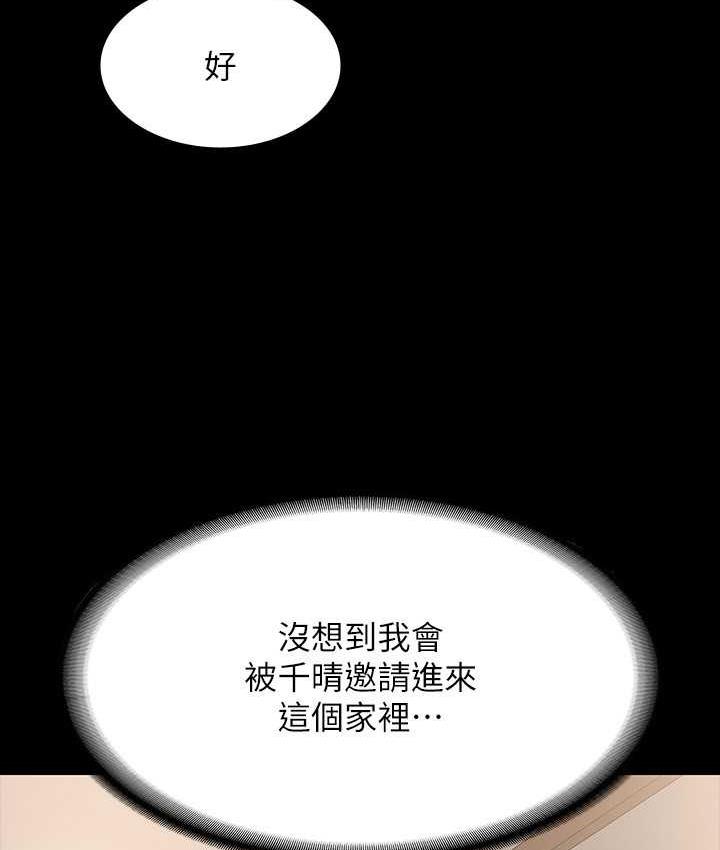 第120话-完全堕落的人妻NTR - 第50.jpg页